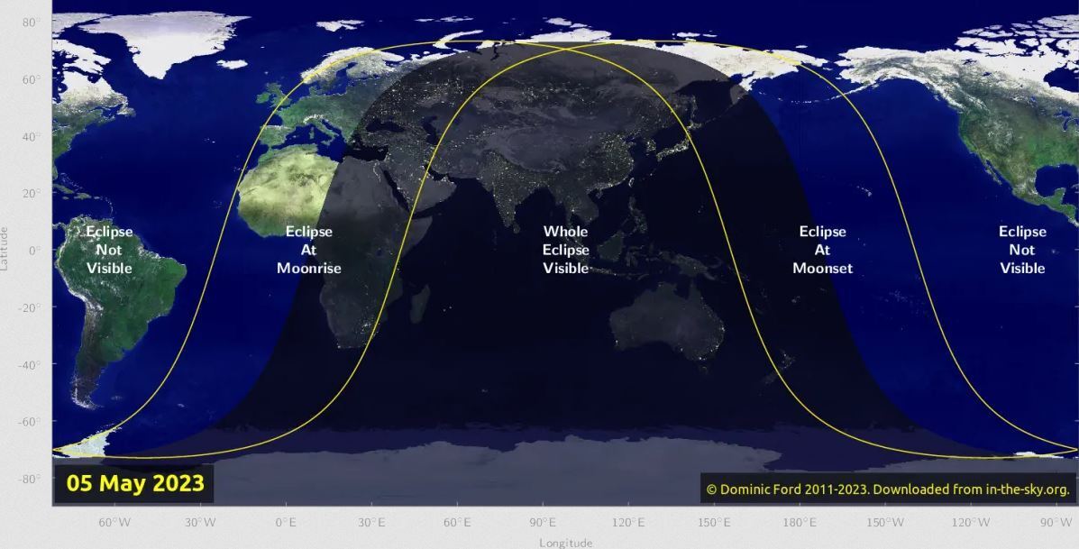 Місячне затемнення: як подивитися на рідкісне явище онлайн. Трансляція