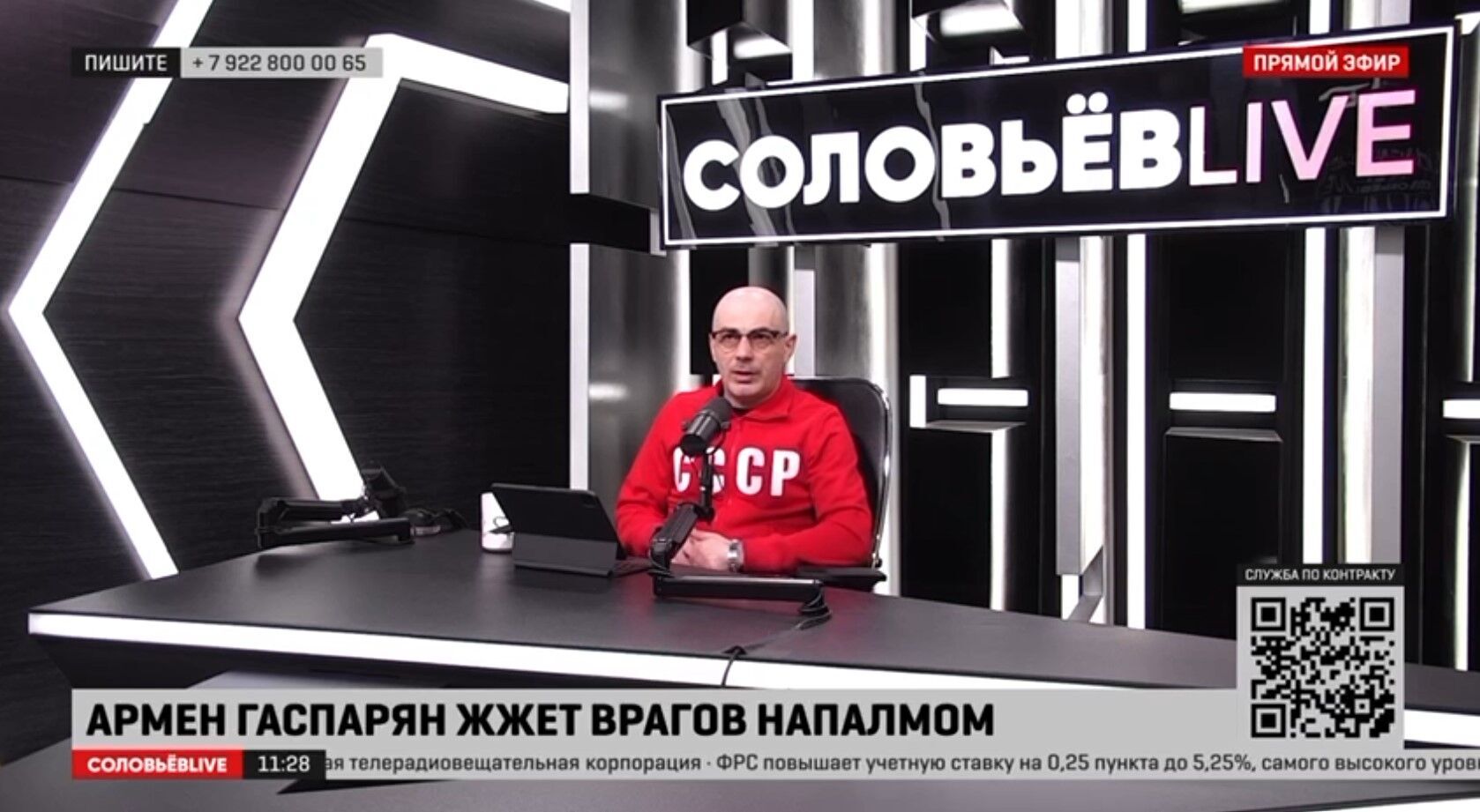 "У вас мозок є?" Пропагандист РФ закотив істерику через ідею депутата Держдуми про "орлів-перехоплювачів" дронів