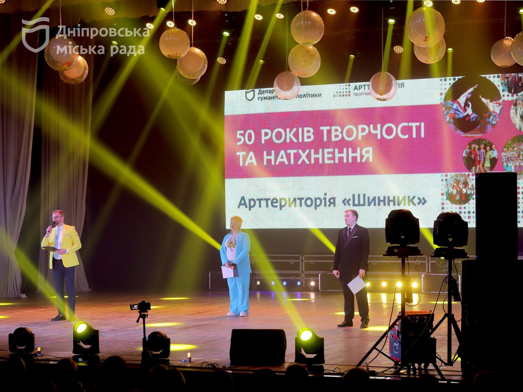 Філатов на 50-й річниці КСК "Шинник": впевнений, що так само зберемося після перемоги