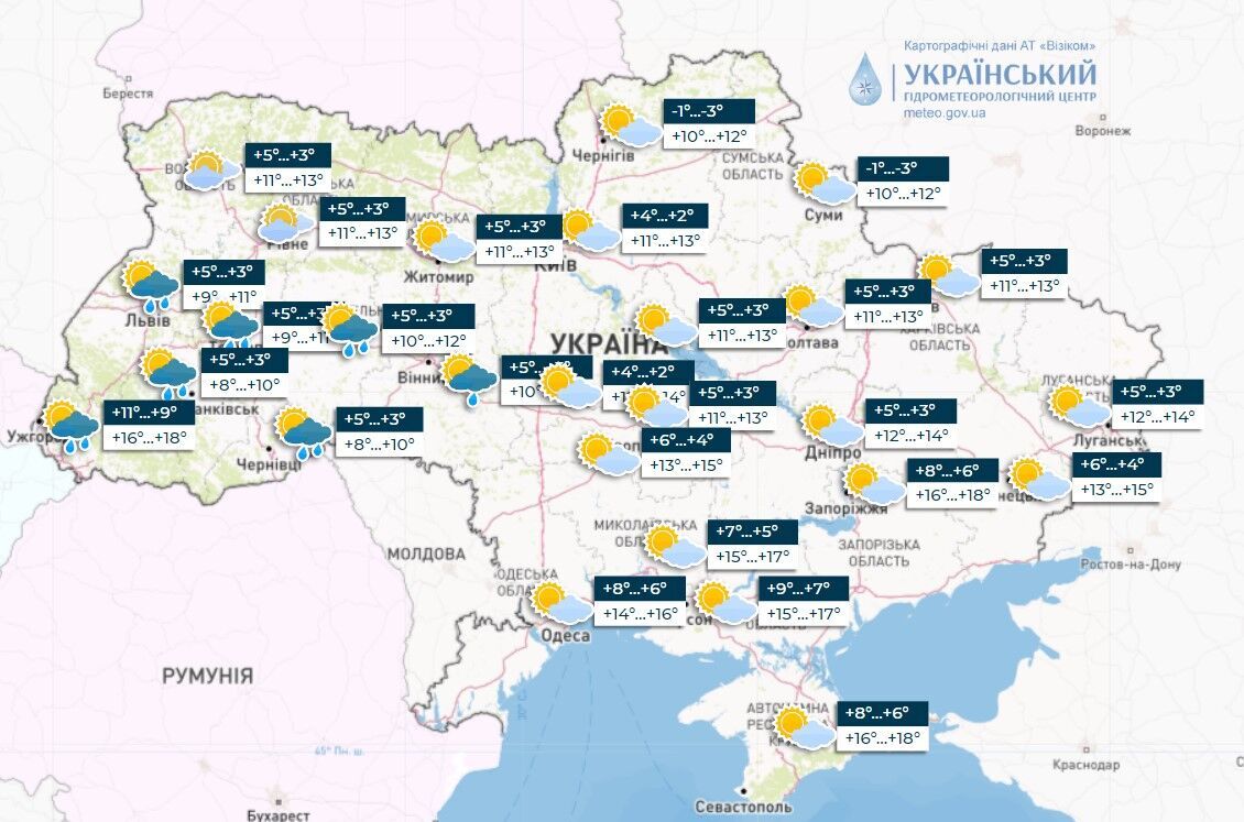 В Украине ударят заморозки: синоптик предупредила о похолодании на выходных
