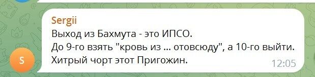 "Путин и спецслужбы взрастили неуправляемое существо": что стоит за громкими заявлениями Пригожина о войне в Украине