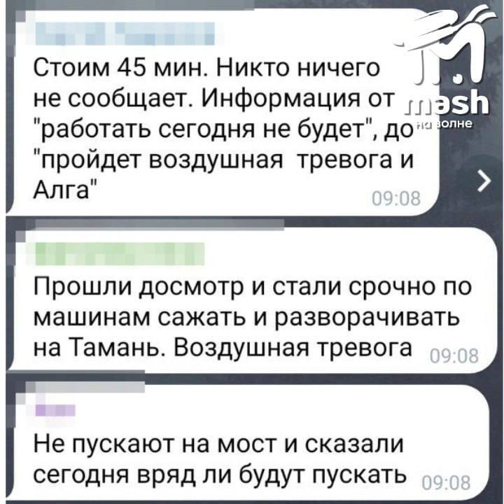 Авто разворачивали назад: оккупанты закрывали Крымский мост для движения, заявив об угрозе "бавовны". Фото и видео