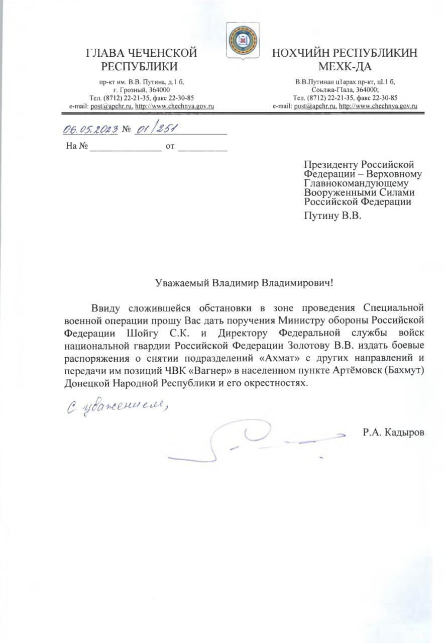 "Вагнерівців" замінять кадировці? Глава Чечні просить Путіна перекинути підрозділи "Ахмат" у Бахмут. Документ