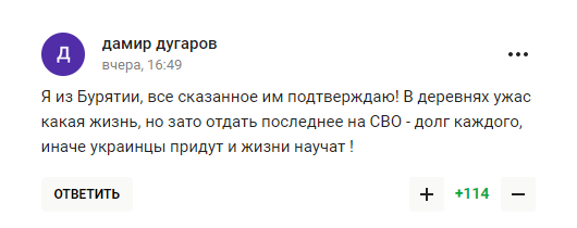 "Будто это норма". Чемпиона мира из РФ поразило увиденное в российской глубинке