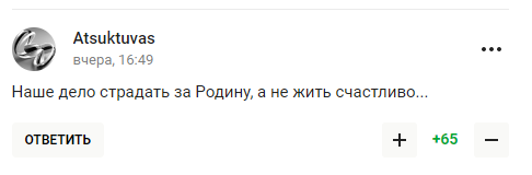 "Будто это норма". Чемпиона мира из РФ поразило увиденное в российской глубинке