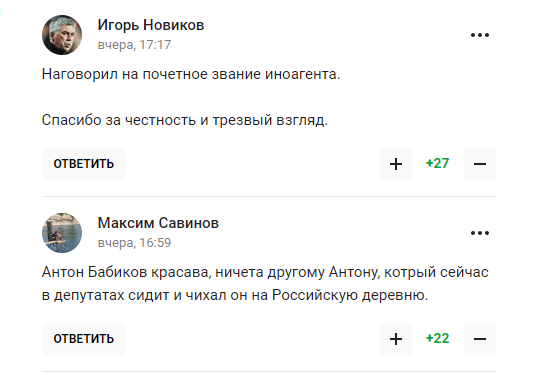 "Будто это норма". Чемпиона мира из РФ поразило увиденное в российской глубинке