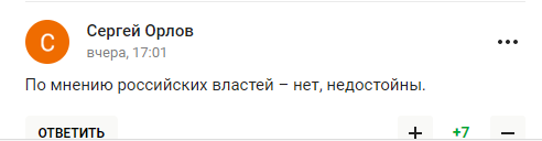 "Будто это норма". Чемпиона мира из РФ поразило увиденное в российской глубинке