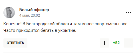 Путина назвали "сумасшедшим маразматиком" после речи на открытии Ночной хоккейной лиги