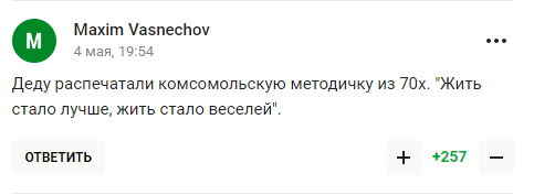 Путина назвали "сумасшедшим маразматиком" после речи на открытии Ночной хоккейной лиги