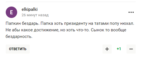 Сборная России по хоккею опозорилась в Казахстане