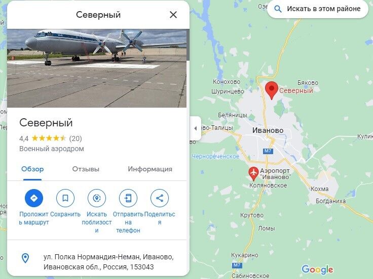 У Росії заявили про атаку українських дронів на ще один аеродром