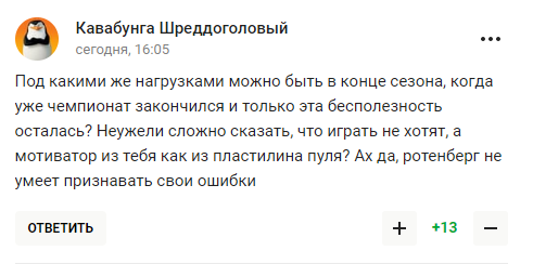 Наставник сборной России по хоккею оправдался за позор в Казахстане, но стало еще хуже