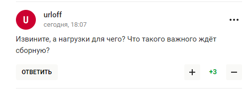 Наставник сборной России по хоккею оправдался за позор в Казахстане, но стало еще хуже