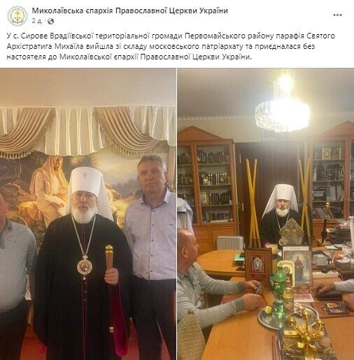 В Николаевской области церковная громада перешла в ПЦУ без настоятеля