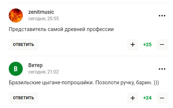 "Газпром, с*ки, проведите газ в деревню!" "Зенит" стал чемпионом и увидел истинную "любовь" от российских болельщиков