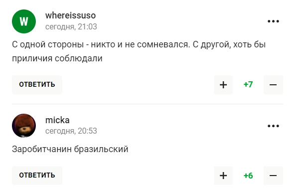 "Газпром, с*ки, проведите газ в деревню!" "Зенит" стал чемпионом и увидел истинную "любовь" от российских болельщиков