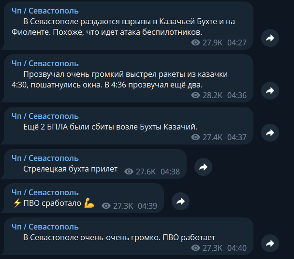 Оккупанты пожаловались на мощную атаку украинских беспилотников в Крыму: детали