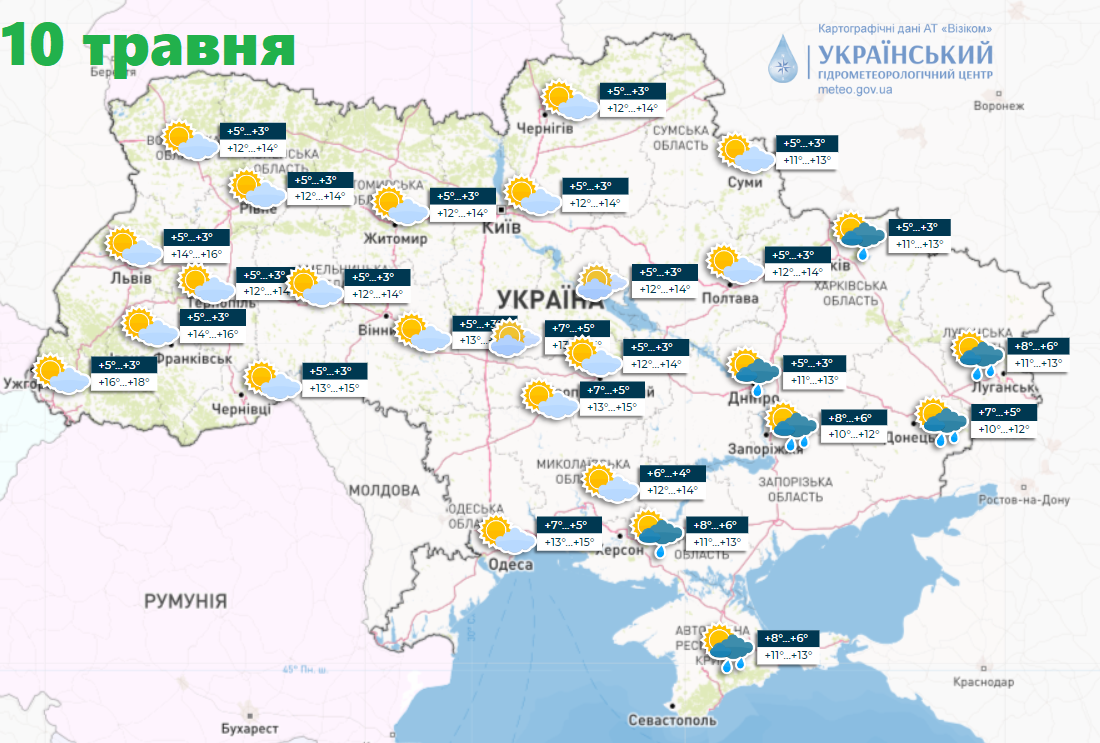 В Украине в начале недели изменится погода, часть областей накроют дожди: прогноз синоптиков. Карта