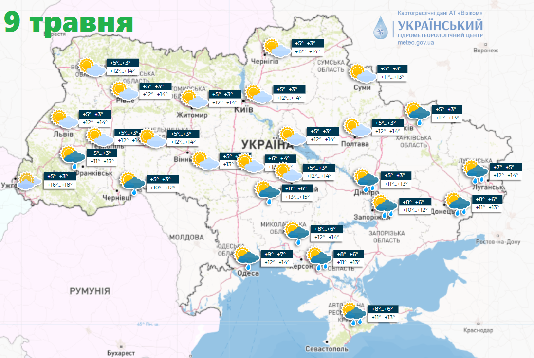 В Україні на початку тижня зміниться погода, частину областей накриють дощі: прогноз синоптиків. Карта 
