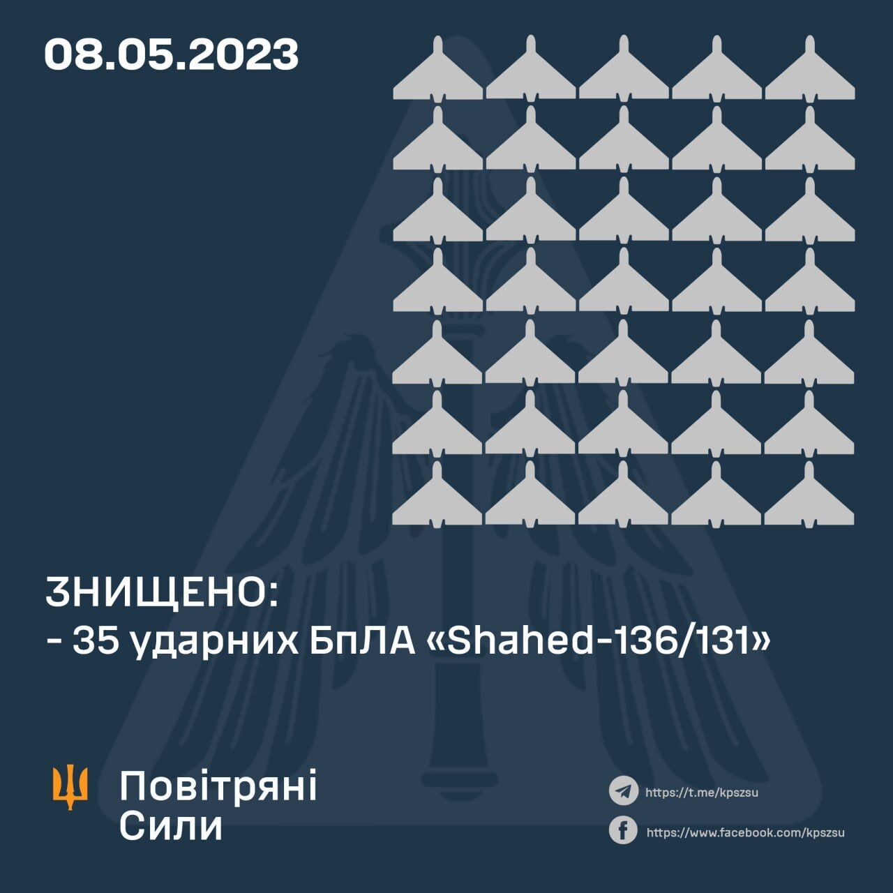 Пошкоджено авто і житловий будинок: внаслідок падіння уламків дронів у Києві постраждали п'ять осіб. Фото