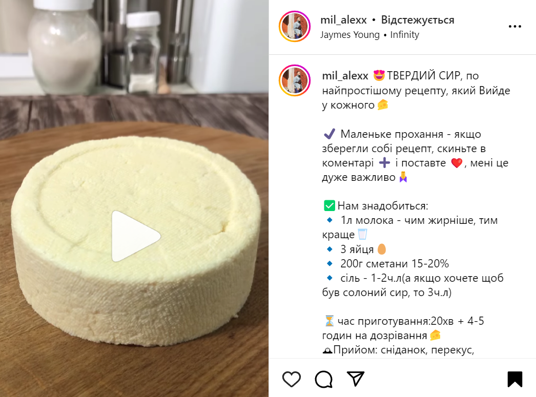 Рецепт твердого сиру з молока та сметани