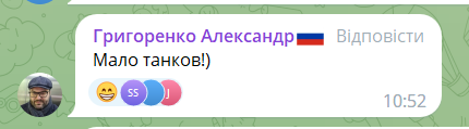 "Музейный" танк образца 40-х годов и Путин с чемоданом: Россия опозорилась парадом на 9 мая в Москве, у россиян истерика. Видео