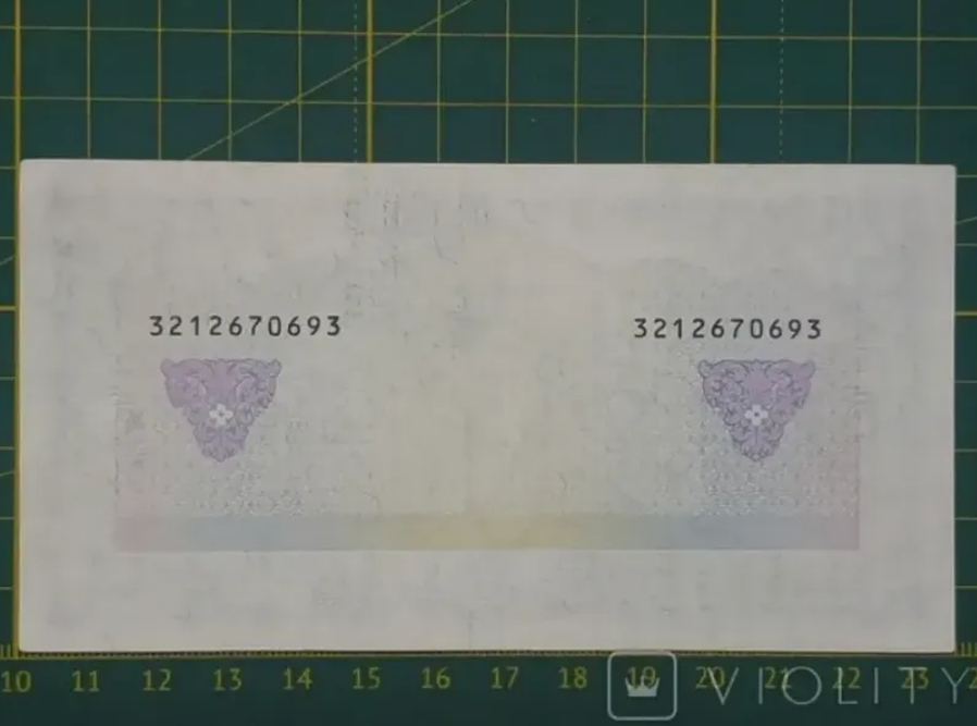 5 грн 1992 года были оценены в 24 000 грн из-за брака банкноты