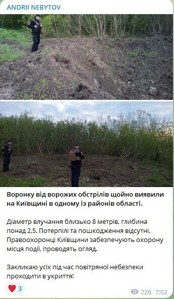 В Киевской области обнаружили 8-метровую воронку, которая возникла в результате вражеских обстрелов. Фото