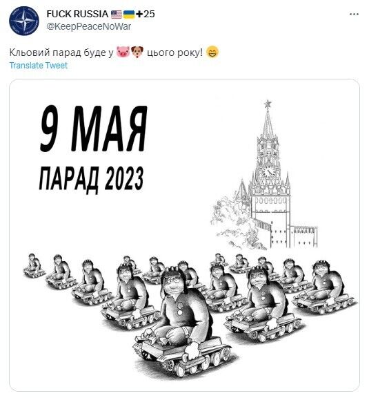 Чорні мішки замість солдатів на тлі Кремля: у мережі висміяли "побєдобєсіє" в Москві і показали, яким має бути парад в РФ на 9 травня. Фото і відео