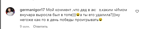 "Як не соромно?" Дружину Пєскова загнобили за "брехню, лицемірство та показуху" на 9 травня