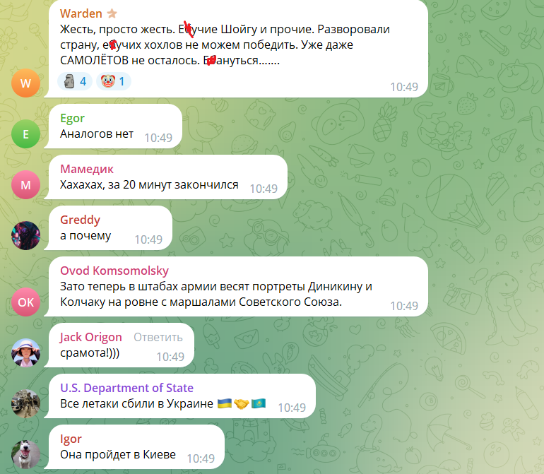 Испугались "сюрпризов"? В Москве отменили воздушную часть парада на 9 мая