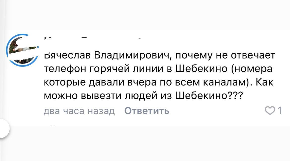 Російські добровольці почали другу фазу звільнення Бєлгородщини, йдуть бої: у ГУР прокоментували. Фото і відео 