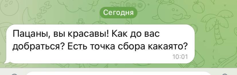 Російські добровольці почали другу фазу звільнення Бєлгородщини, йдуть бої: у ГУР прокоментували. Фото і відео 