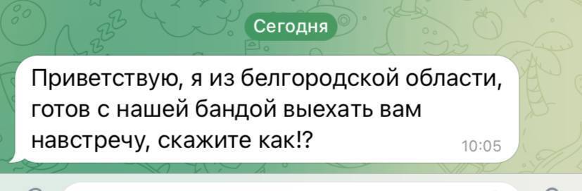 Российские добровольцы начали вторую фазу освобождения Белгородщины, идут бои: в ГУР прокомментировали. Фото и видео