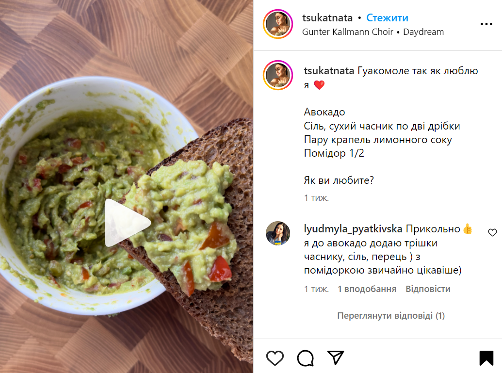 Гуакамоле – рецепт вкусной намазки из авокадо за 5 минут | FoodOboz