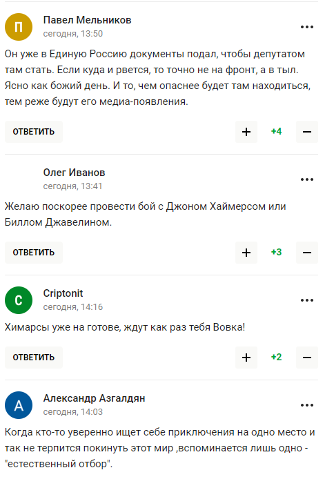 "Рознесу всіх там": чемпіона ММА з РФ затролили в мережі після слів, що він чекає повернення на війну в Україні