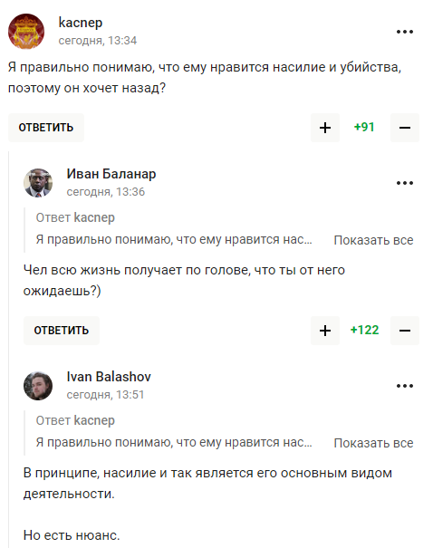 "Рознесу всіх там": чемпіона ММА з РФ затролили в мережі після слів, що він чекає повернення на війну в Україні
