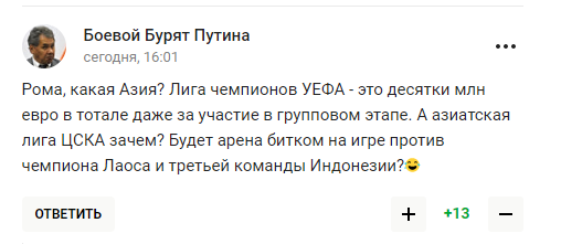 "И это не год и два". В России удрученно осознали все перспективы, которые ожидают страну в ближайшее время в еврокубках