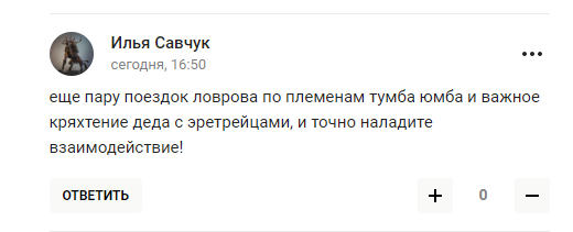 "І це не рік і два". У Росії пригнічено усвідомили всі перспективи, які очікують на країну найближчим часом у єврокубках