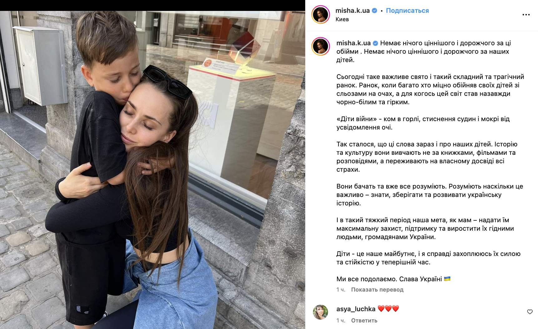 День защиты детей: звезды показали щемящие фото с малышами и эмоционально прокомментировали убийство Россией 9-летней девочки