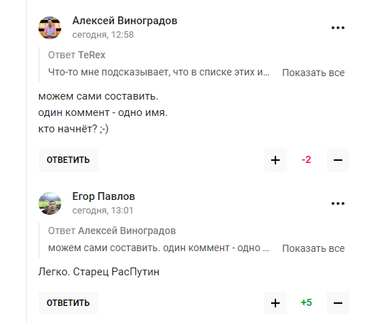 Чемпіон світу з Росії образився, що йому "вбили пів кар'єри" через усунення РФ. Йому відповіли у мережі