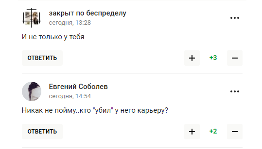 Чемпіон світу з Росії образився, що йому "вбили пів кар'єри" через усунення РФ. Йому відповіли у мережі