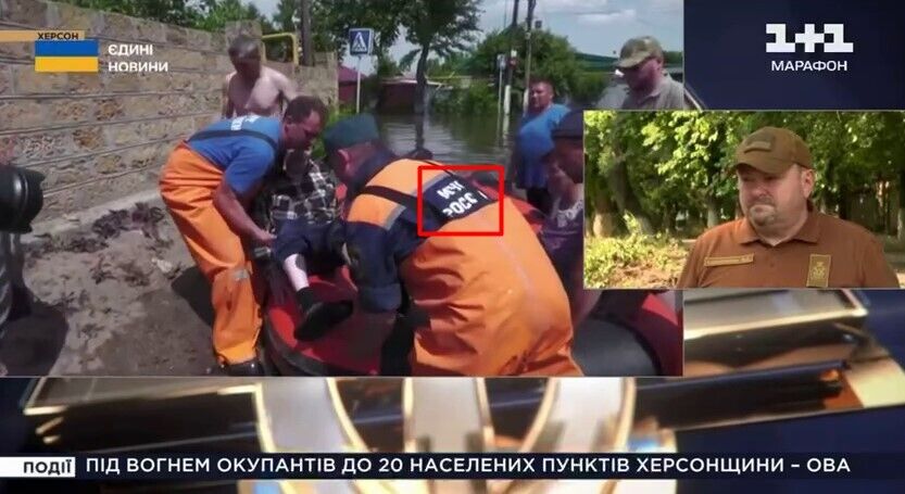 В эфире украинского телемарафона показали, как Россия спасает людей на Херсонщине: в сети скандал