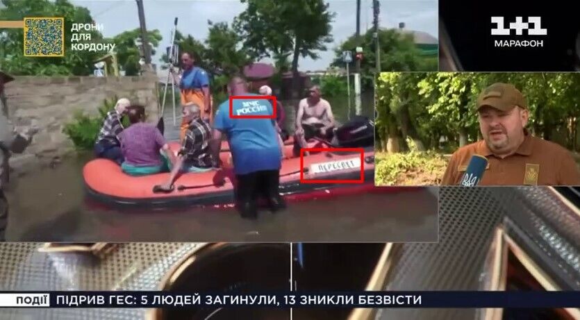 В эфире украинского телемарафона показали, как Россия спасает людей на Херсонщине: в сети скандал