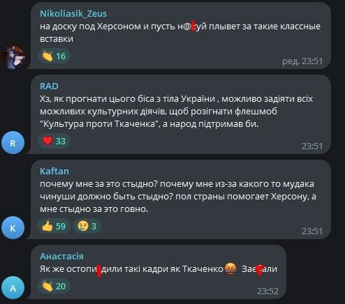 В эфире украинского телемарафона показали, как Россия спасает людей на Херсонщине: в сети скандал