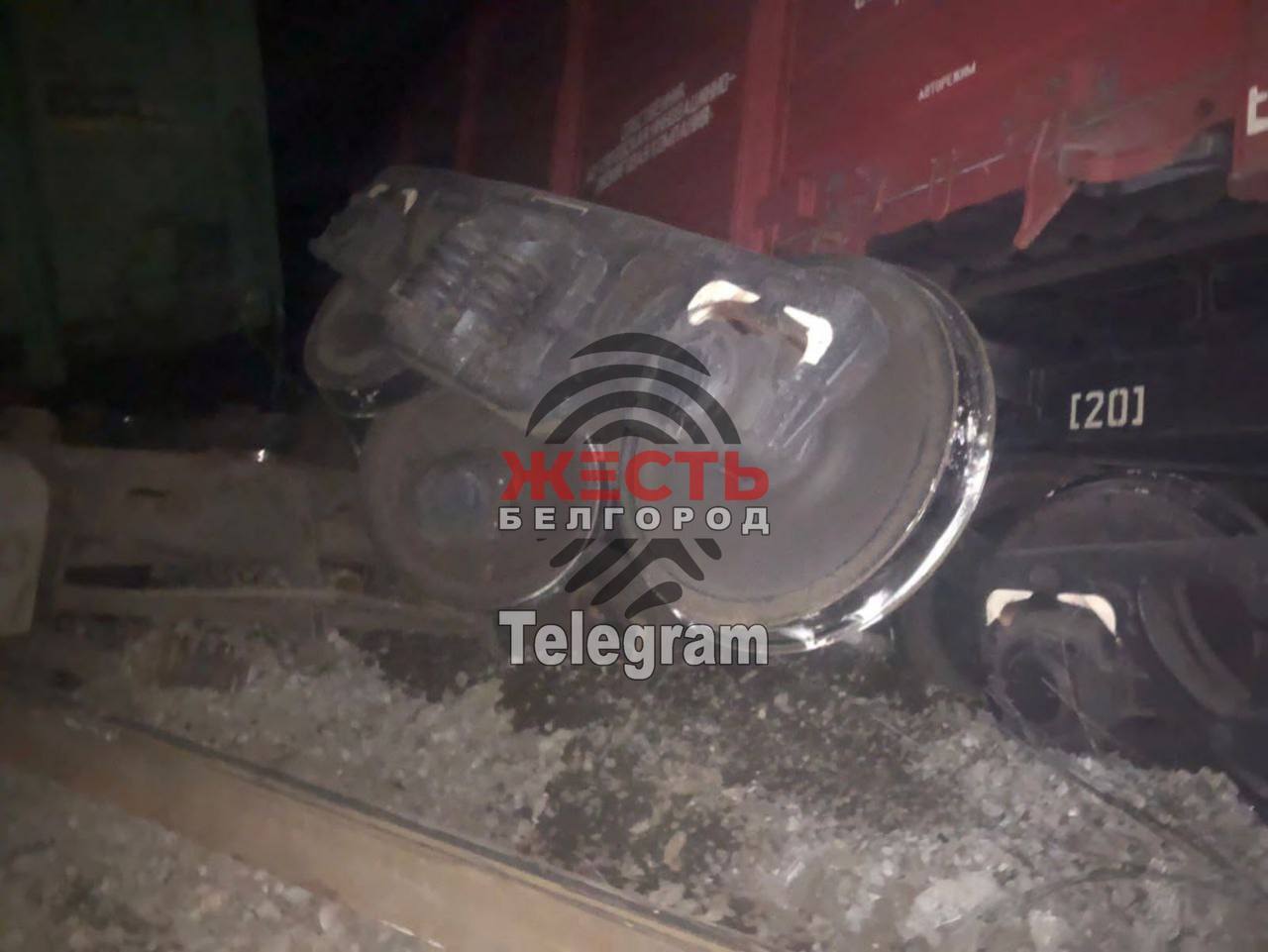 В Белгородской области сошли с рельсов 15 грузовых вагонов: на месте работают спецслужбы. Фото