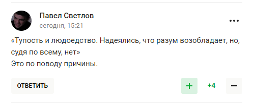 "Надо же массам лапшу на уши навесить". Жену Пескова затравили за "тупость и людоедство"