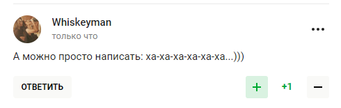 "Оце так!" Росія знайшла збірну, яка погодилася зіграти з нею у футбол. Фанати в істериці