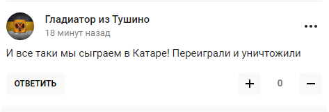 "Вот это да!" Россия нашла сборную, согласившуюся сыграть с ней в футбол. Фанаты в истерике