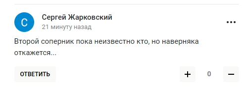 "Оце так!" Росія знайшла збірну, яка погодилася зіграти з нею у футбол. Фанати в істериці